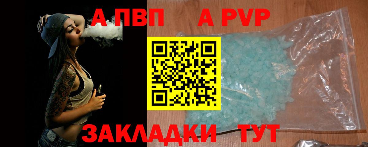  COCAIN Красноярск