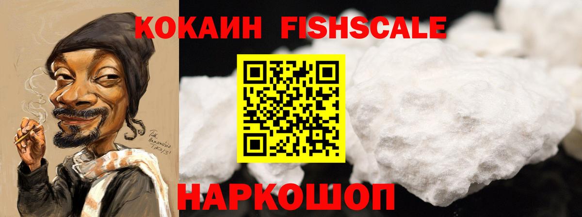 COCAIN Columbia Красноярск