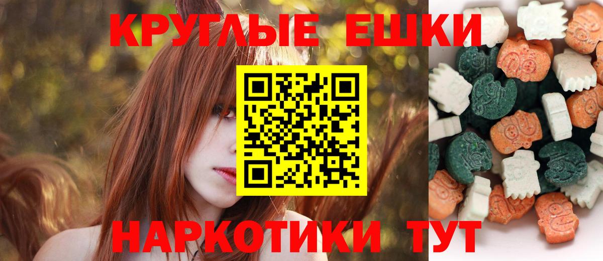 Красноярск  ЭКСТАЗИ диски  Ecstasy Philipp Plein  гидра ссылки  купить наркотики сайты  Вход с VPN  Ecstasy 
