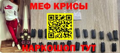 альфа пвп VHQ Канаш