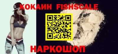 альфа пвп VHQ Канаш