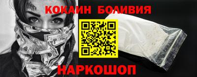 соль курить ск Кандалакша