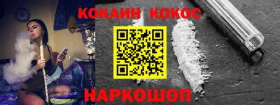 альфа пвп VHQ Канаш