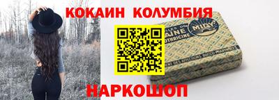 альфа пвп VHQ Канаш