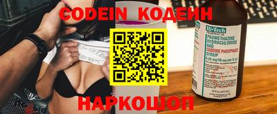 альфа пвп VHQ Канаш