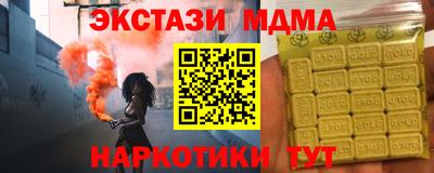 альфа пвп VHQ Канаш