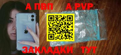 соль курить ск Кандалакша