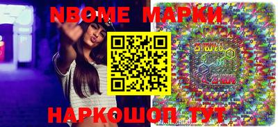 соль курить ск Кандалакша