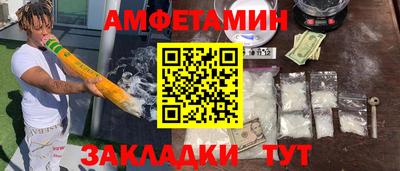 альфа пвп VHQ Канаш
