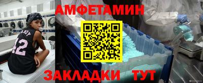 соль курить ск Кандалакша