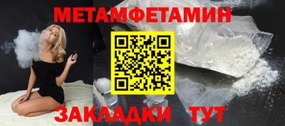 альфа пвп VHQ Чебоксары