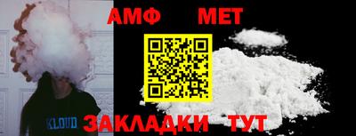 альфа пвп VHQ Канаш