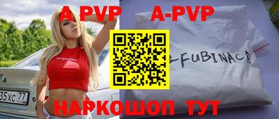 альфа пвп VHQ Канаш