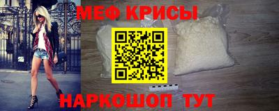 прущая мука Чебаркуль