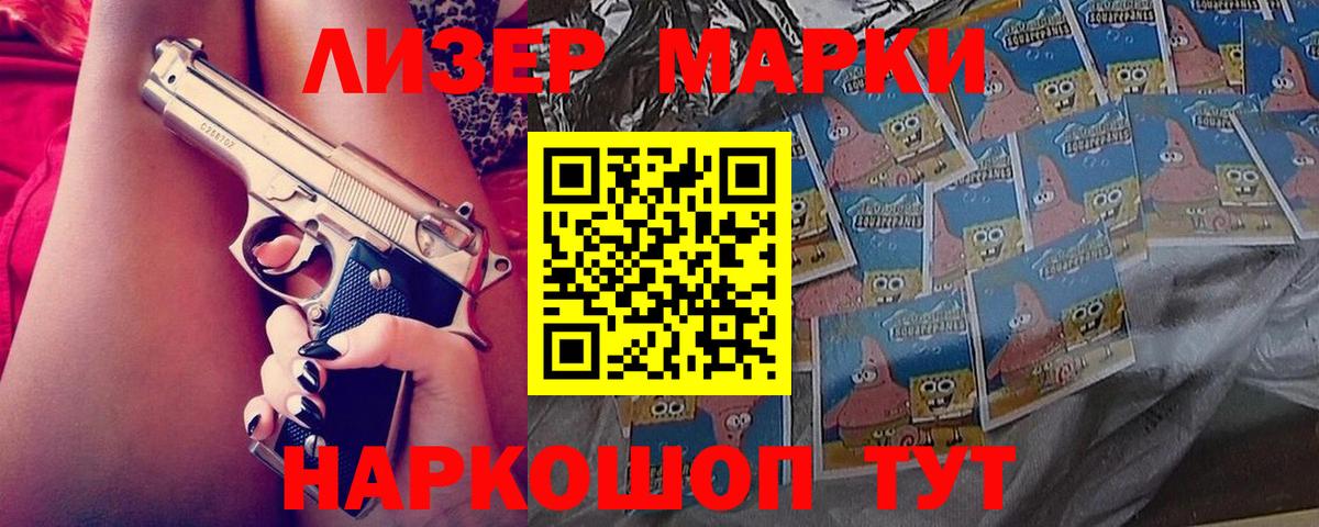 LSD-25 экстази кислота  Вход с VPN  Красноярск  ЛСД экстази кислота 