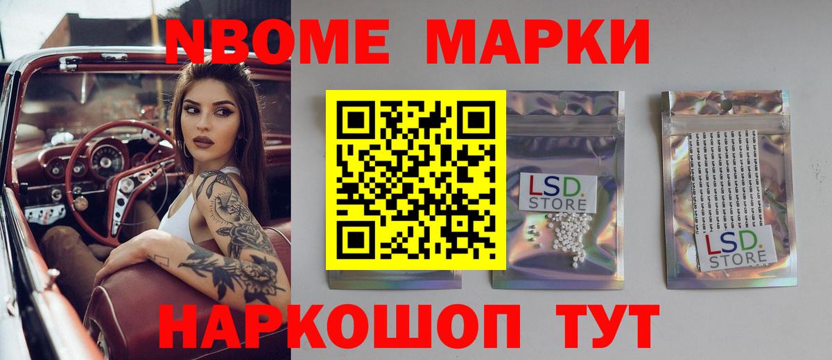 ЛСД экстази кислота Красноярск