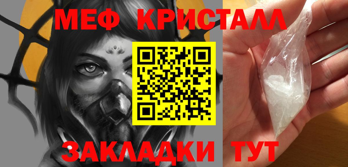 МАРИХУАНА  Мефедрон  Красноярск  Вход с VPN  Меф кристаллы  Гашиш  Кодеин 