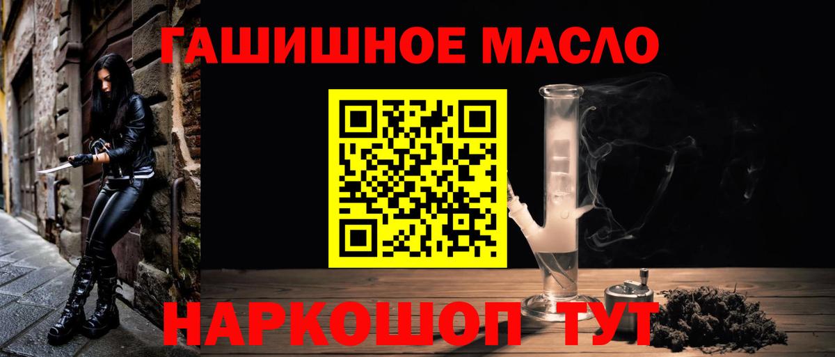 Красноярск  ТГК жижа  Вход с VPN 