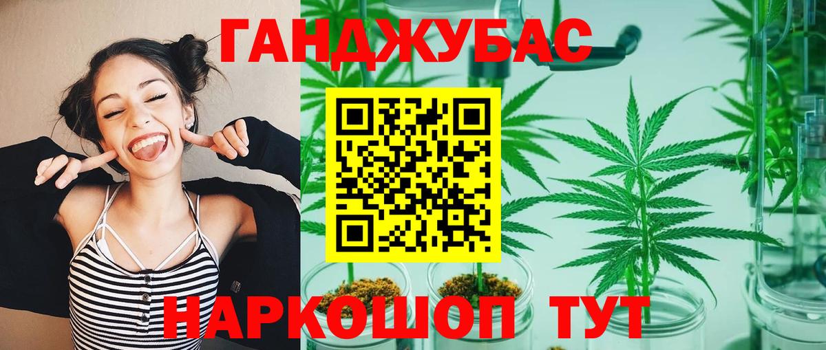 Бошки Шишки LSD WEED  Вход с VPN  Канабис тримм  Шишки марихуана план  Шишки марихуана Bruce Banner  Красноярск 
